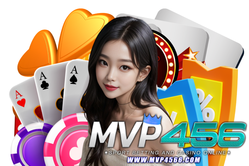 mvp456 เข้าสู่ระบบ