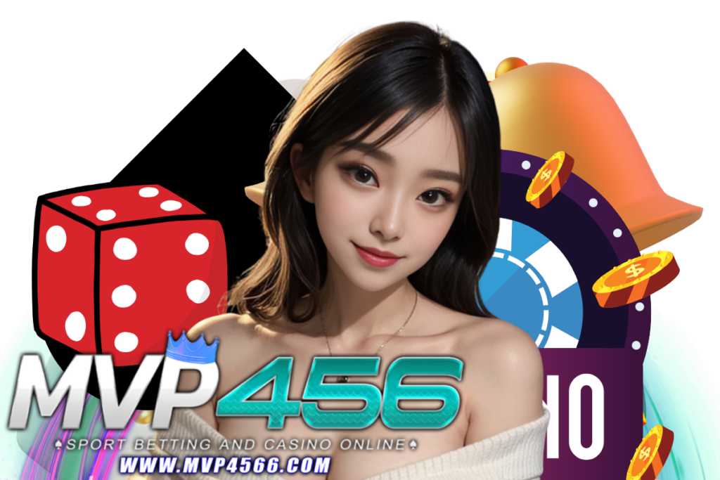 mvp456 แจกเครดิตฟรี